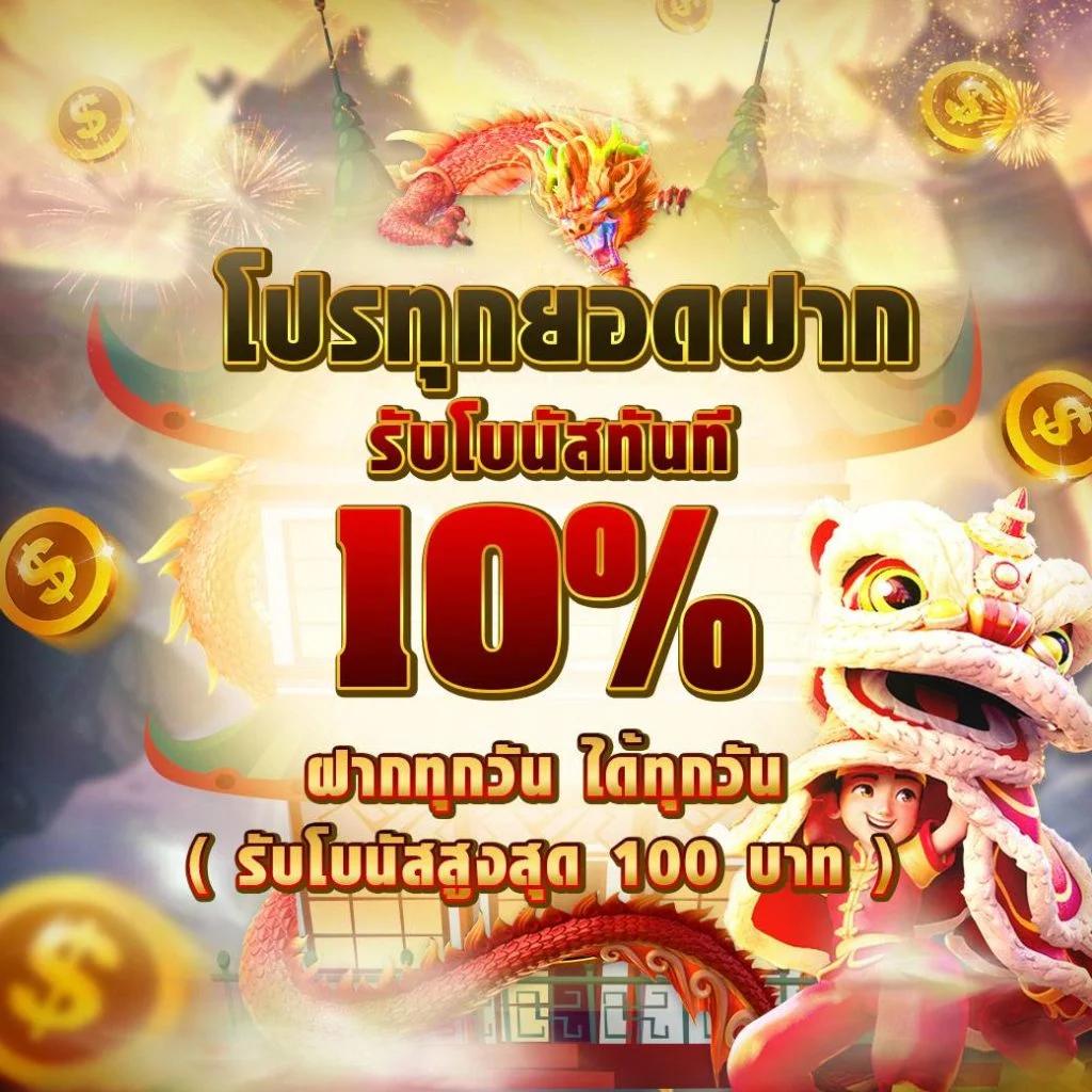 สูตรบาคาร่าฟรี2023 เกมทำเงินสุดฮิตอัปเดตล่าสุด