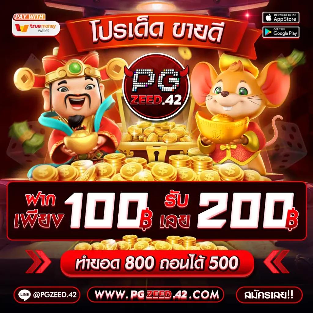 สูตรบาคาร่าฟรี คอลเลกชันเทคนิคดัง ฟรีไม่มีค่าใช้จ่าย ใหม่ล่าสุดในประเทศไทย