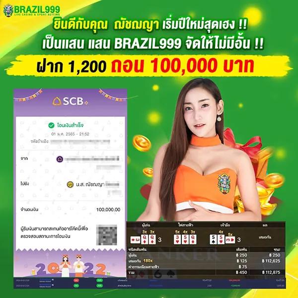 สนุกกับ slotxo pg slot ฝาก 10 รับ 100 เล่นง่ายจ่ายหนัก