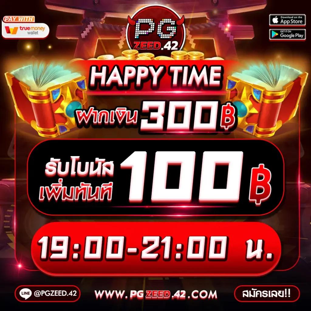 สนุกกับการพนันออนไลน์ที่ Slotsaiboon รับโบนัสสุดคุ้ม ทุกเกมส์ทันสมัย