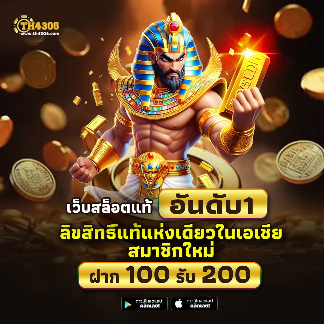 สนุกกับการเดิมพันกับ 999 Slot แบรนด์คาสิโนออนไลน์อันดับหนึ่งในไทย