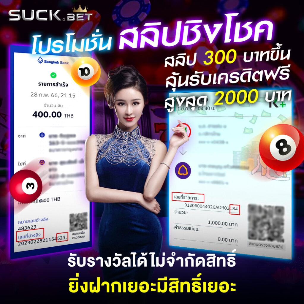 สนุกกับการเดิมพันที่ WM Casino เว็บเกมยอดฮิต ครบวงจร