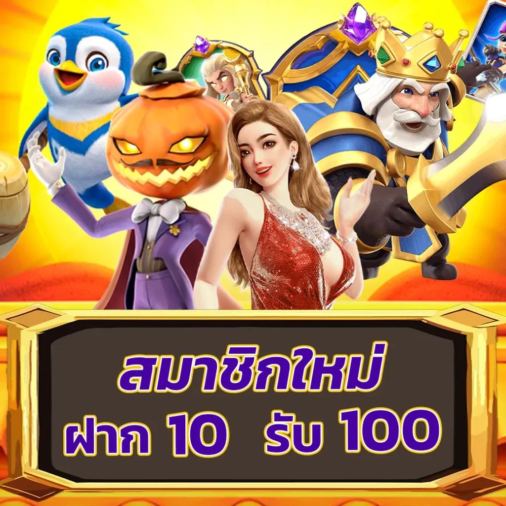 สนุกกับคาสิโนออนไลน์ ครบวงจรที่ fox888vip สมัครง่าย ฝาก-ถอนรวดเร็ว