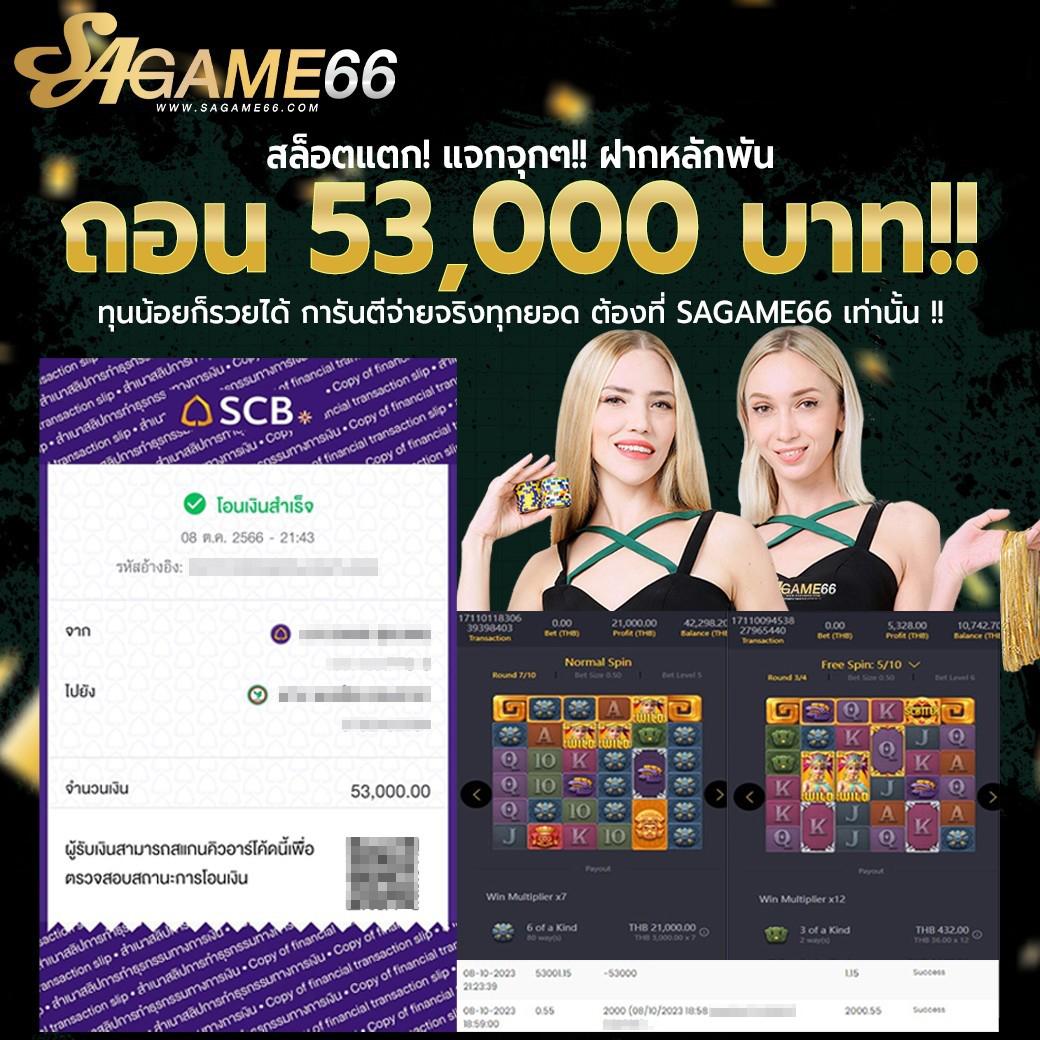 สนุกกับสล็อตสุดมันส์ ที่ msn bet slot มาตรฐานระดับสูงที่สุด