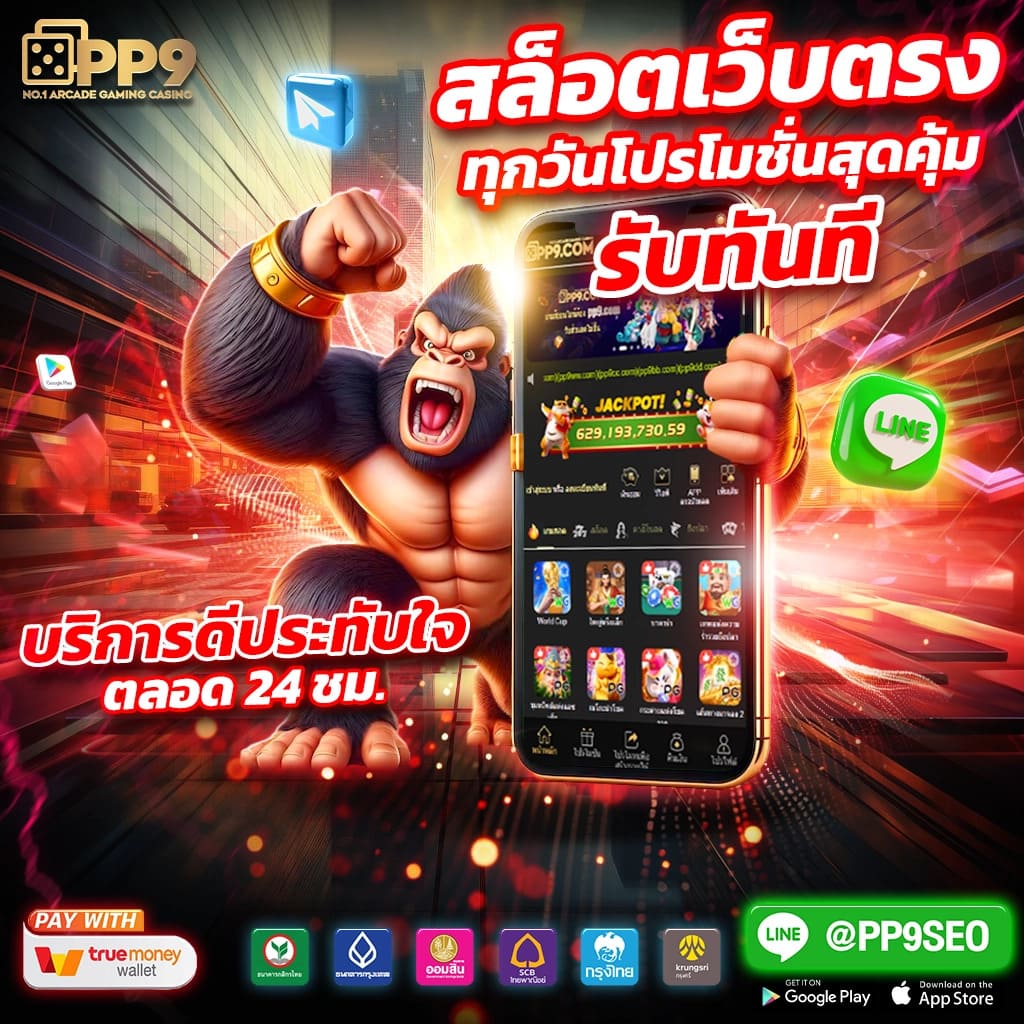 สนุกกับเกมสล็อต PG บนเว็บไซต์ PGSlot CC ระบบทันสมัยมั่นคง