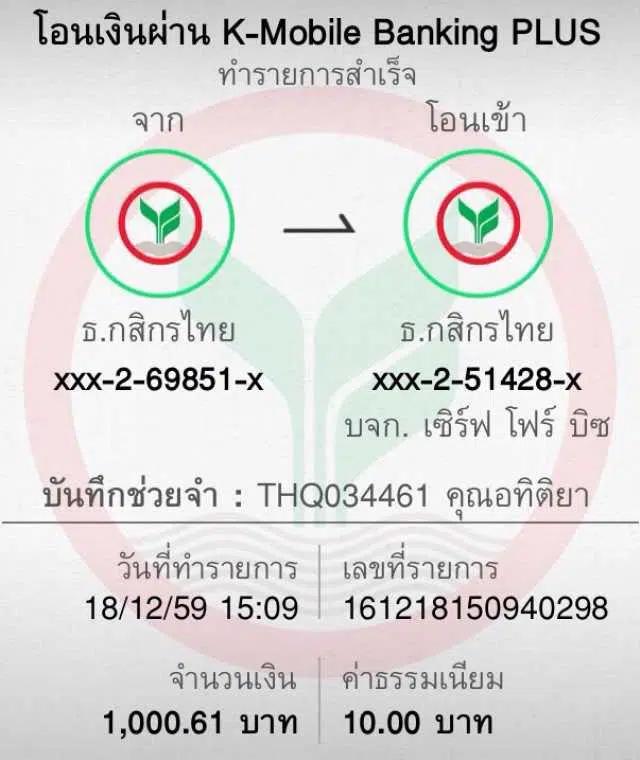 สนุกสุดมันส์กับ PG365 Online คาสิโนสะดวก ระบบทันสมัย ได้เงินจริง