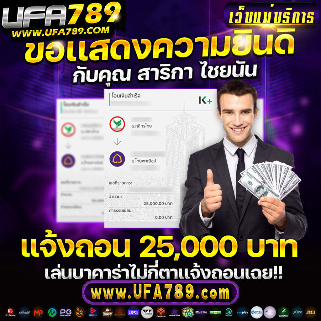 สนุกสุดมันส์กับ vipgame66 คาสิโนอันดับหนึ่งในไทย | สล็อต บาคาร่า เครดิตฟรี