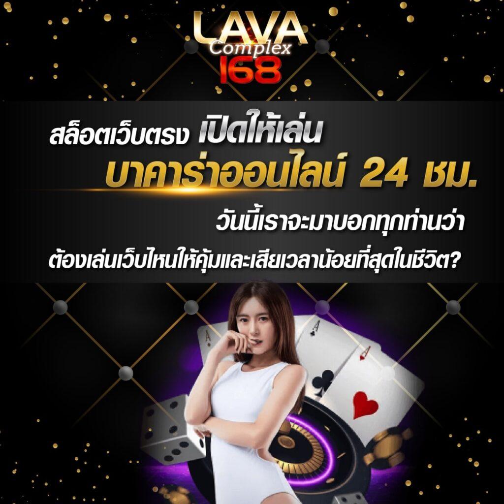 สนุกสุดมันส์กับคาสิโนออนไลน์ riches888all เว็บทันสมัยเล่นง่ายแจกหนัก