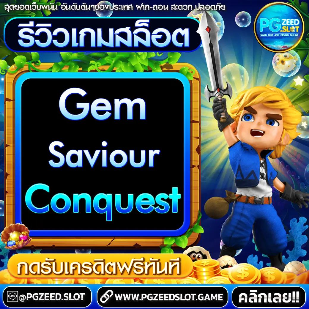 สนุกสุดมันส์ไปกับ Grand Royal Slot แหล่งรวมเกมสล็อตยอดนิยมอันดับ 1
