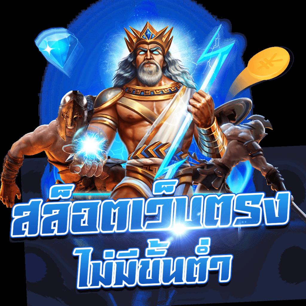 สนุกสนานไปกับ Winbet55 คาสิโนยอดนิยม สมัครวันนี้รับโปรโมชั่นสุดคุ้ม