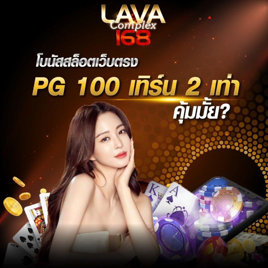 สนุกไปกับ 369joker คาสิโนมือถือเจ้าใหญ่ ครบทุกเกมสุดฮิตในไทย