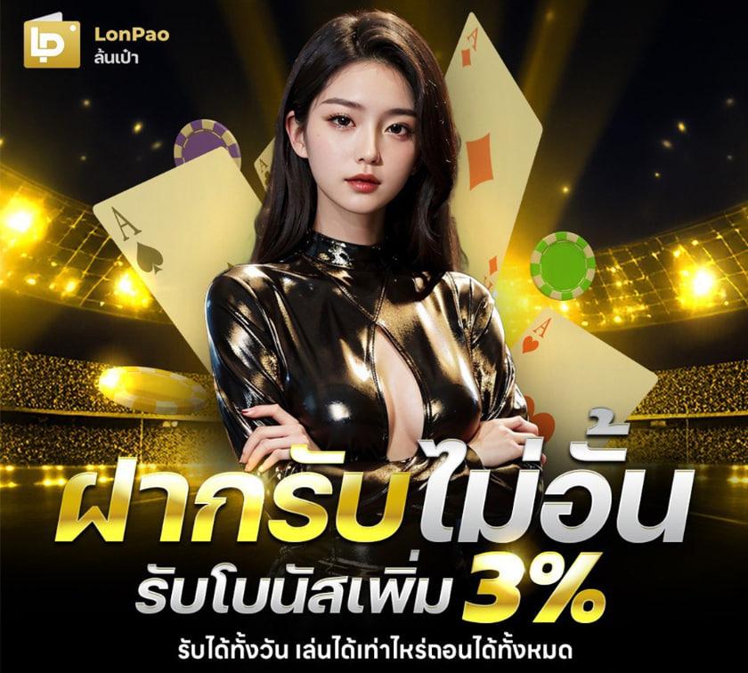 สปินฟรี Coin Master เกมสร้างรายได้ยอดนิยมแห่งปี 2024