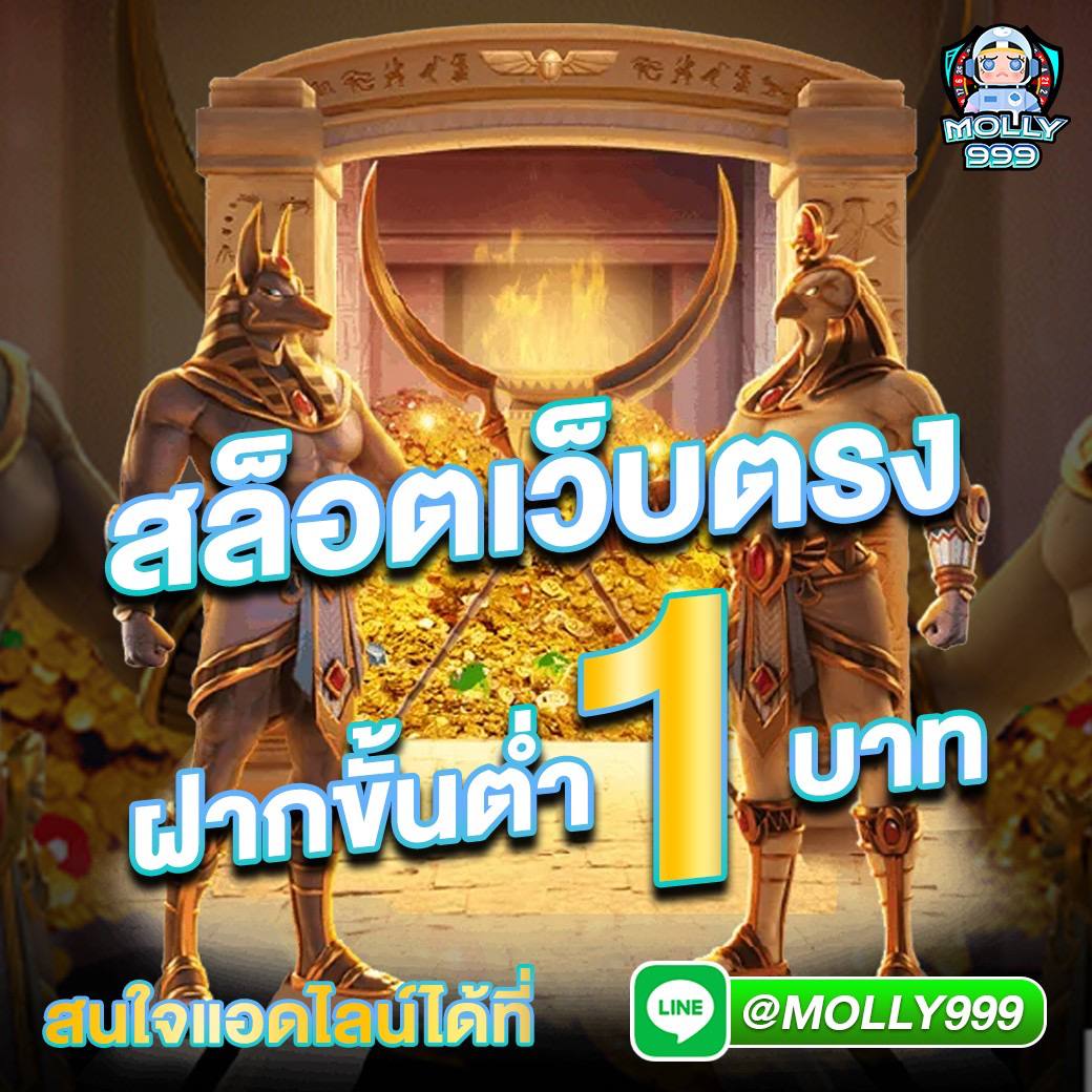 สปริงฟรี คาสิโนสด ระบบใหม่ล้ำสมัย โบนัสจัดเต็ม 2024