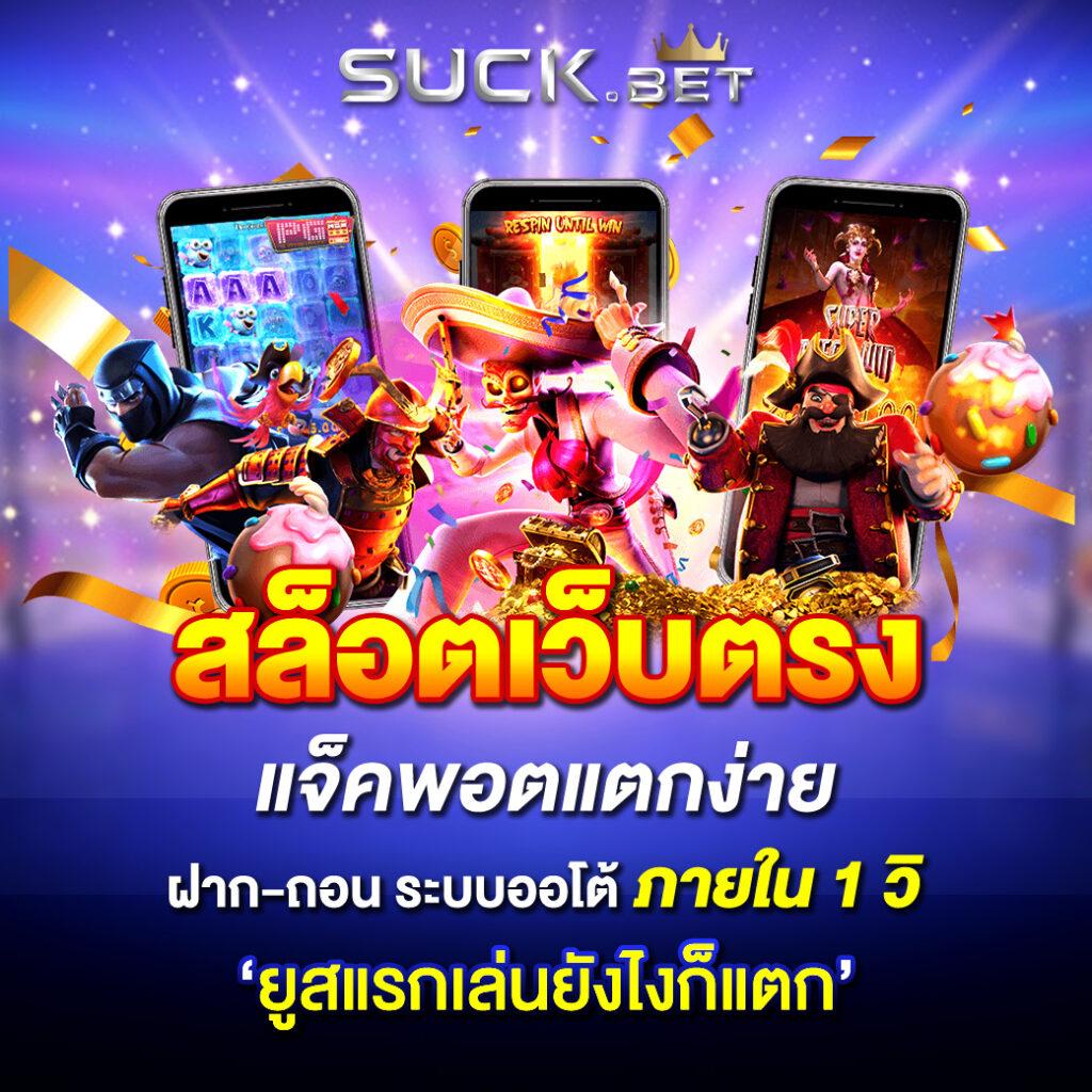 สมัคร 1xbet คาสิโนออนไลน์ยอดฮิต ระบบฝากถอนรวดเร็วที่สุด