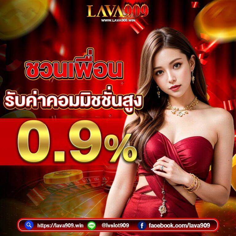 สมัคร Betflik 828 คาสิโนเวอร์ชั่นล่าสุด รับโบนัสจัดเต็มเร็วที่สุด