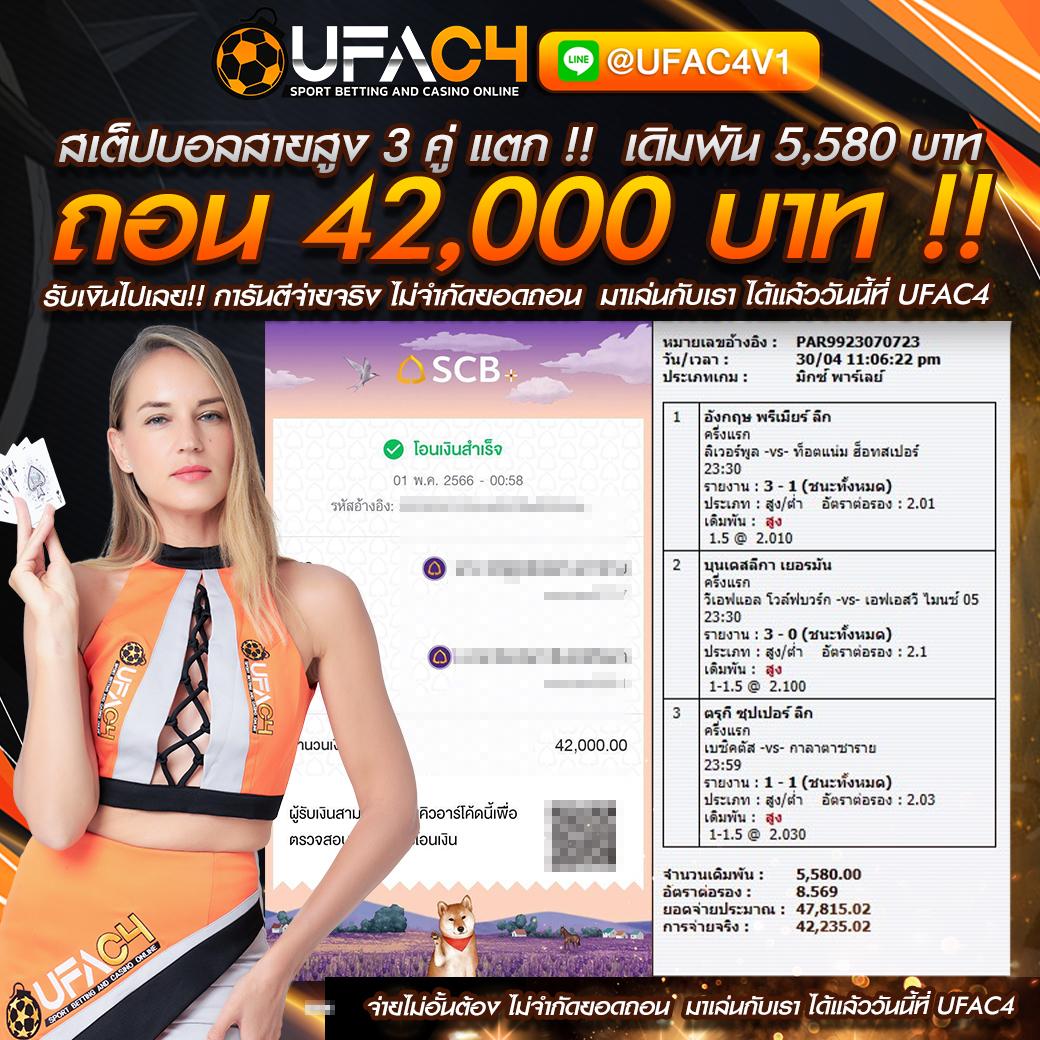 สมัคร PG SLOT VIP เกมสล็อตจ่ายจริง ฝากถอนรวดเร็ว ล่าสุด 2024