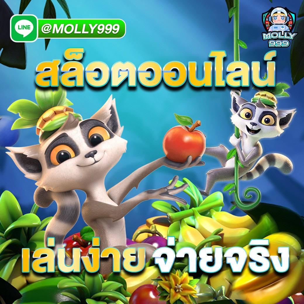 สมัคร Slot PG Wallet พร้อมโปรโมชั่นสุดพิเศษ รับโบนัสทุกยอดฝาก