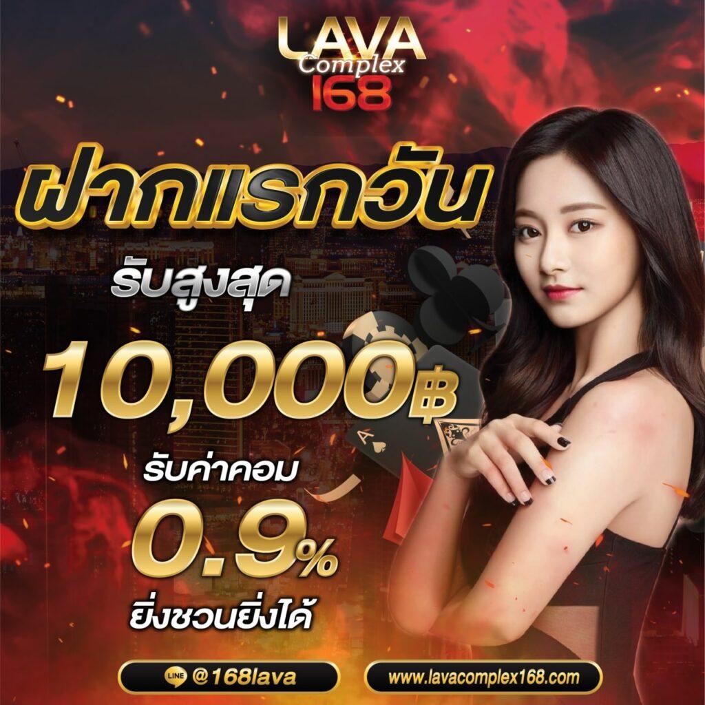 สมัคร lottovip เว็บเดิมพันออนไลน์ครบวงจร สมัครง่ายปลอดภัย