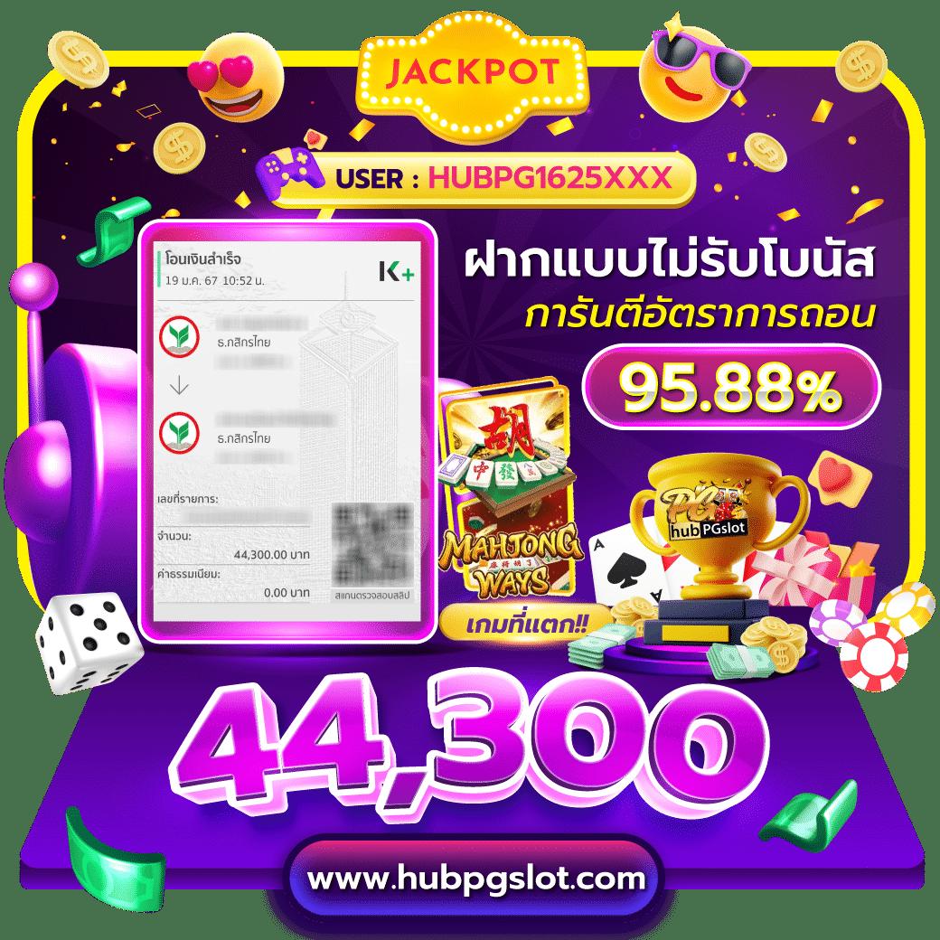 สมัคร sbobet เว็บตรงล่าสุด ระบบใหม่ล่าสุด พร้อมโปรโมชั่นสุดคุ้ม