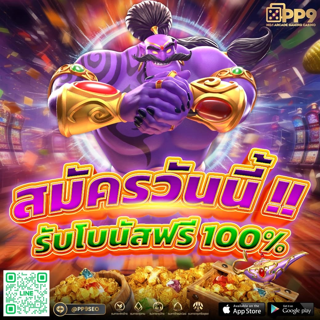สมัคร รับ เครดิต ฟรี 100 ib888 พร้อมโปรโมชั่นใหม่ล่าสุดปี 2024