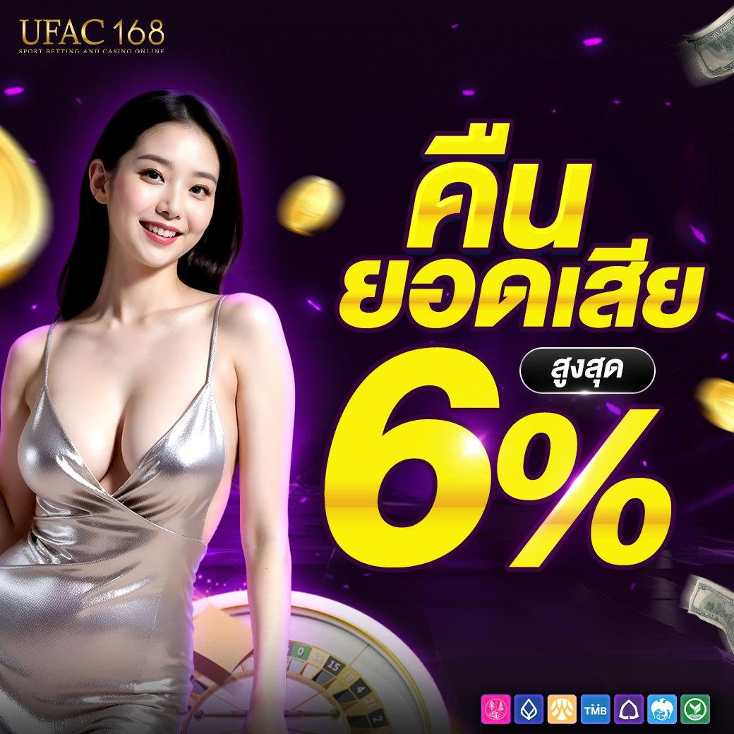 สมัคร สล็อต เครดิต ฟรี บริการเกมเดิมพันทันสมัยที่สุดในไทย