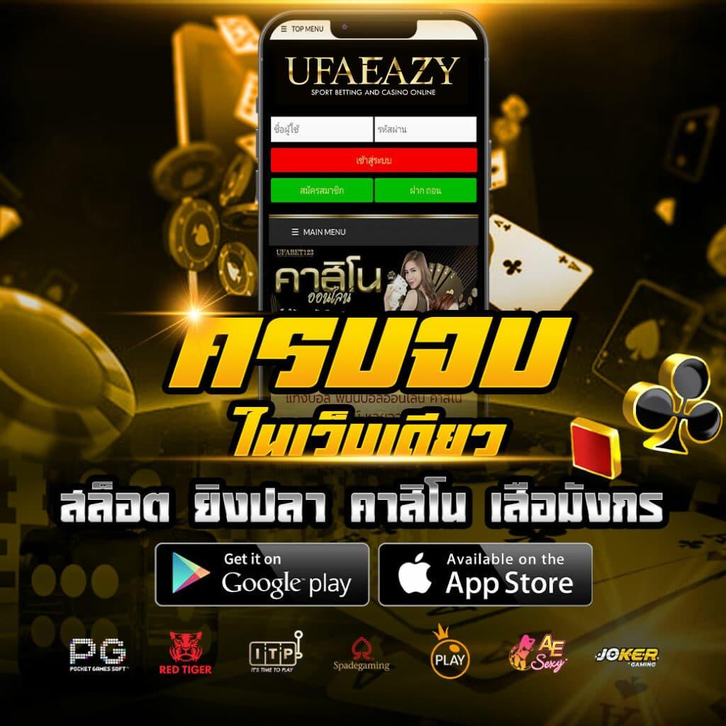 สมัคร สล็อต เว็บตรง มาตรฐานระดับโลก สมัครง่าย ปลอดภัย 100%
