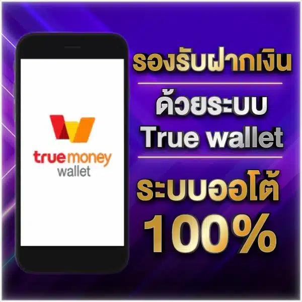 สมัครง่ายกับ PG Slot 99 เติมเต็มความสนุกครบทุกเกมส์การเดิมพัน