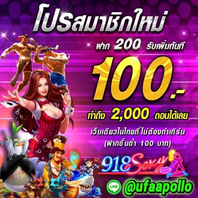 สมัครง่ายกับ sagame168th คาสิโนสดและสล็อตคุณภาพยอดเยี่ยม