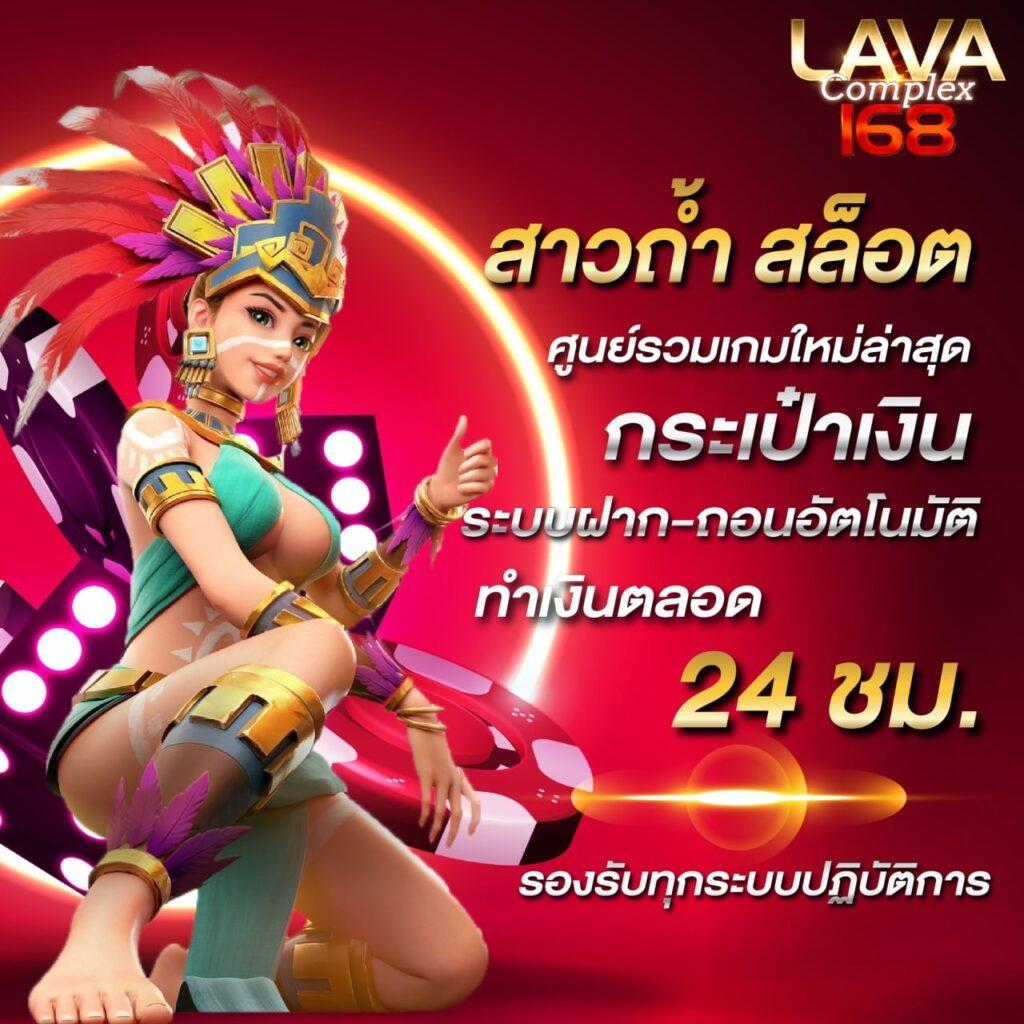 สมัครบาคาร่า777 เว็บตรง สมัครง่าย รับโบนัสทันใจ
