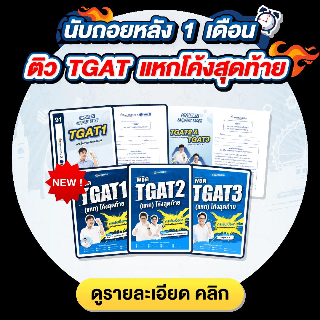 สมัครสมาชิก 101 Tiger Member คาสิโน ครบครันเต็มอัตรา รูปแบบทันสมัย