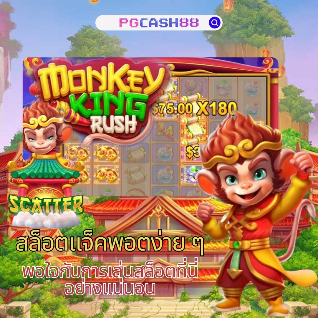 สมัครสมาชิก my play slot คาสิโนสุดล้ำ ฝากถอนรวดเร็วที่สุด