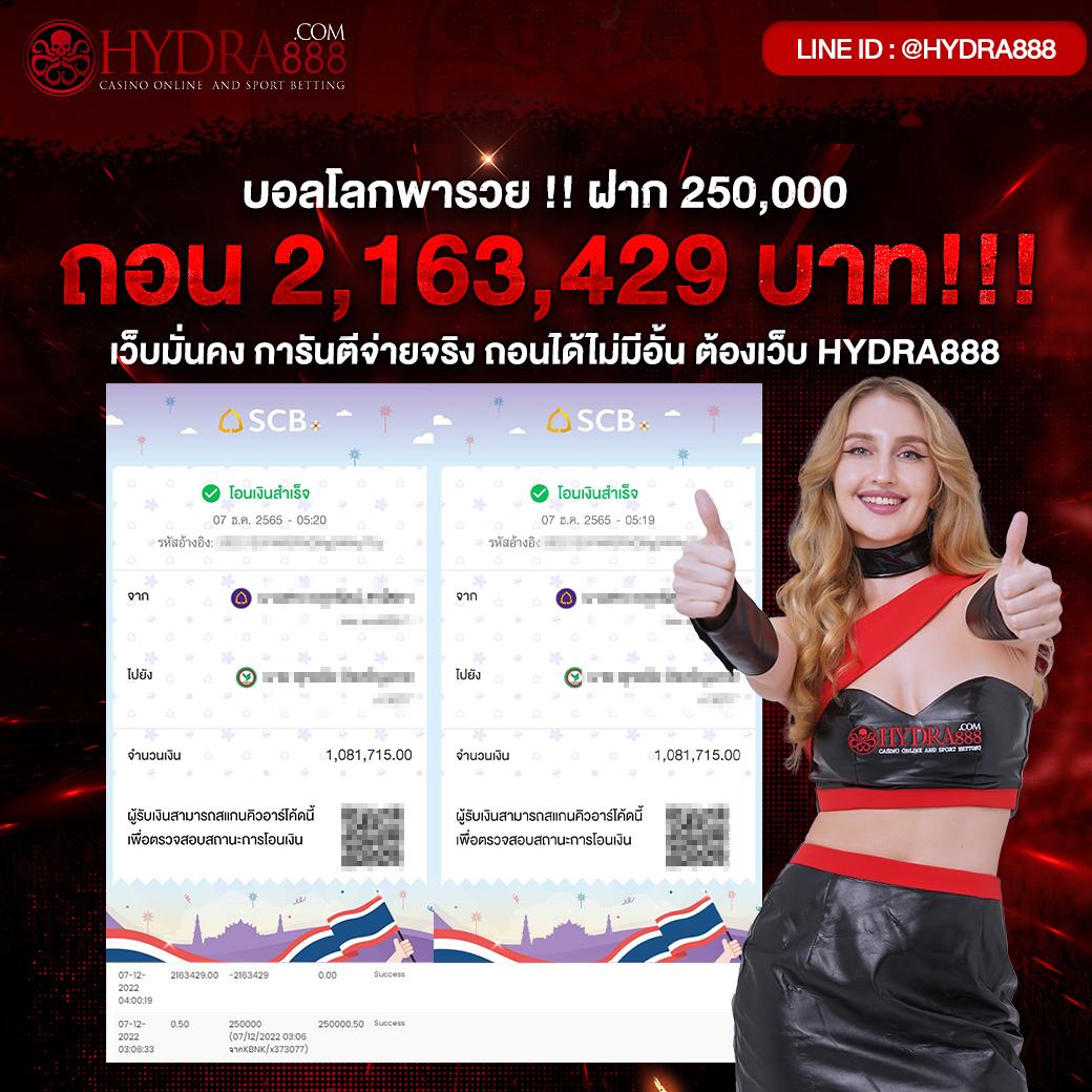สมัครเดิมพันกับ SlotGalaxy888 ลุ้นรางวัลใหญ่ทุกวันพร้อมโปรโมชั่นสุดคุ้ม