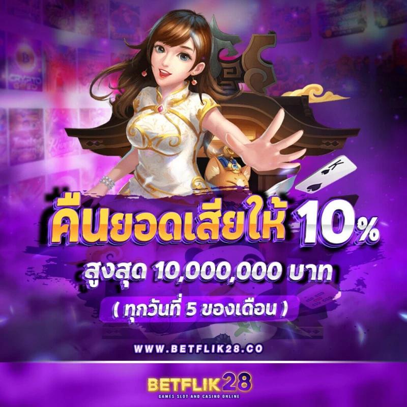 สมัครเล่น PGสล็อต พร้อมโบนัสสุดคุ้ม 2024 ฟรีไม่มีขั้นต่ำ