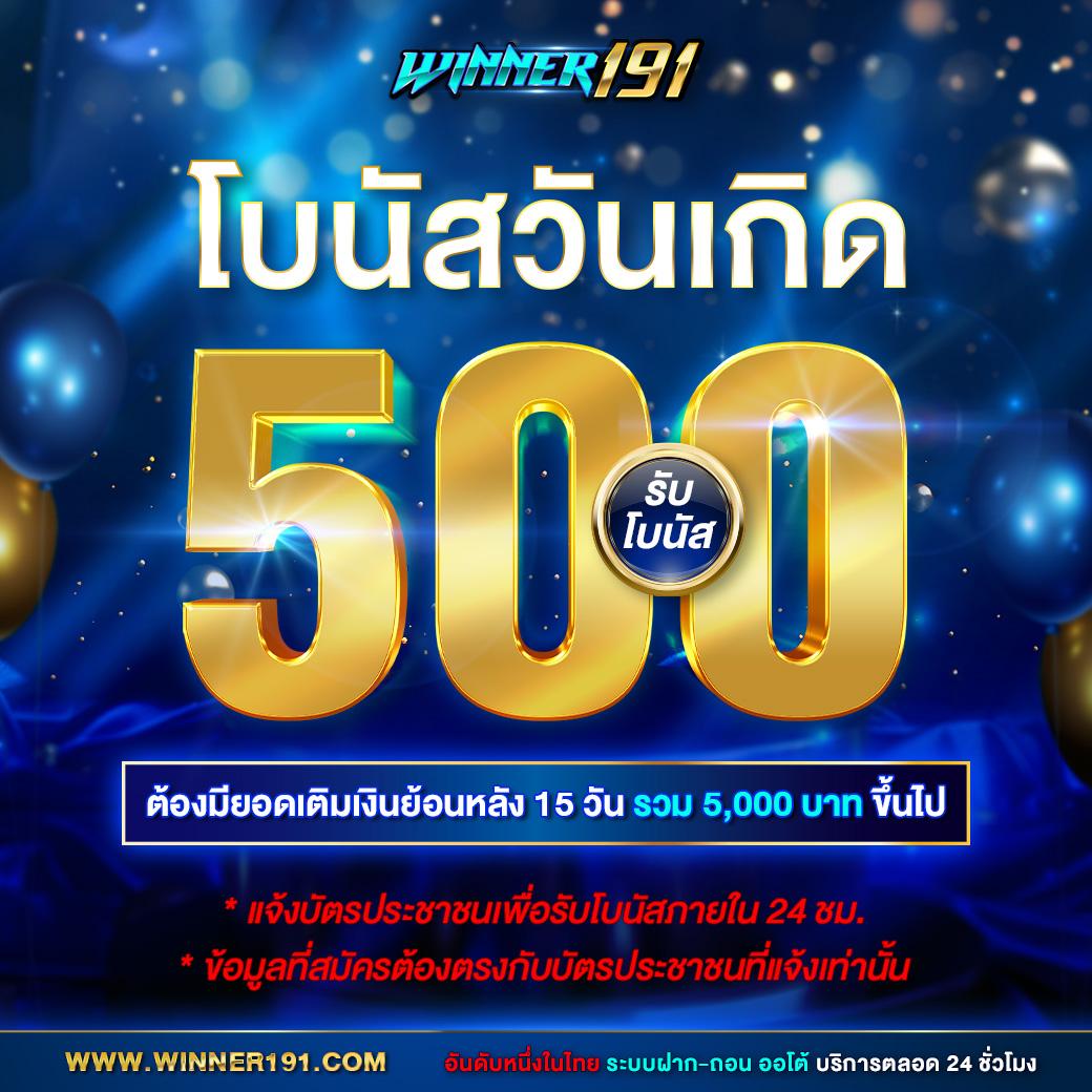 สัมผัสประสบการณ์สุดมันส์กับ amb978 คาสิโนออนไลน์อันดับหนึ่งของไทย