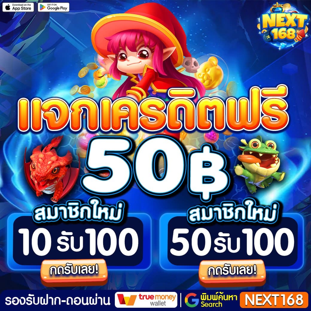 สุ่มเลขที่ คาสิโนสดออนไลน์ เว็บตรง บริการยอดนิยมในไทย 2024