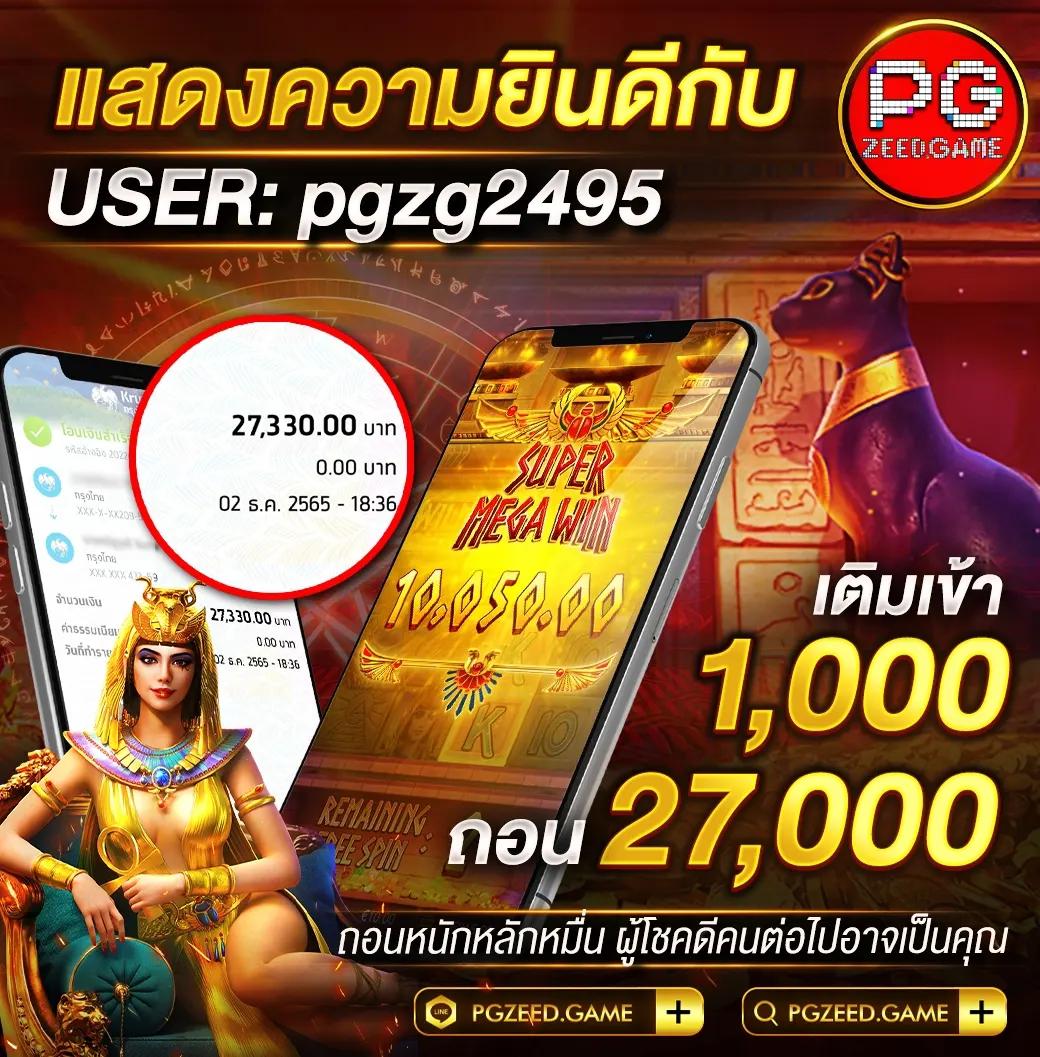 สยามสปอร์ต คาสิโน เว็บตรง ระบบทันสมัย บริการครบวงจร