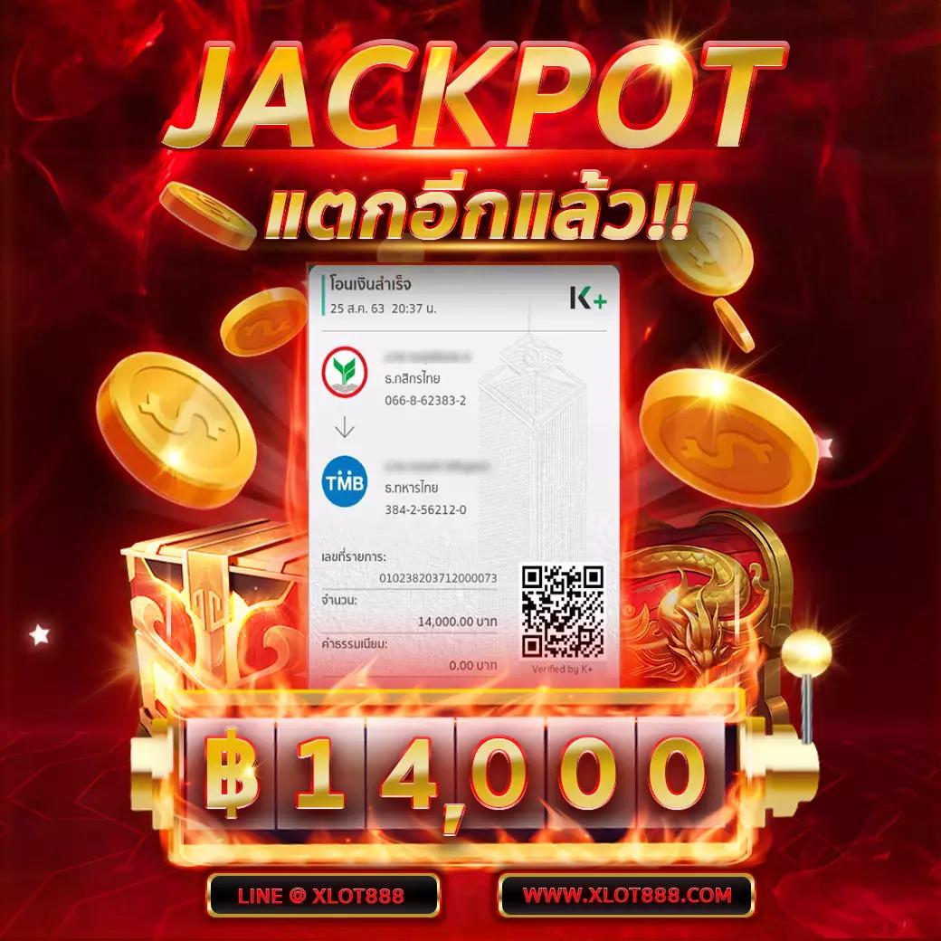 สรุปผลบอลสด คาสิโนออนไลน์อันดับ1 พร้อมโปรโมชั่นสุดคุ้มในไทย