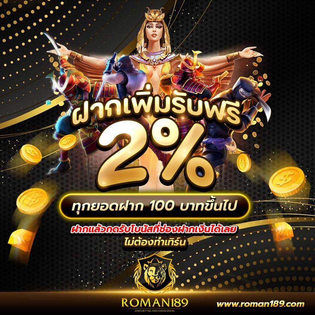 สล็อต101 ศูนย์รวมเกมเดิมพันออนไลน์ เล่นง่าย จ่ายจริง 2024