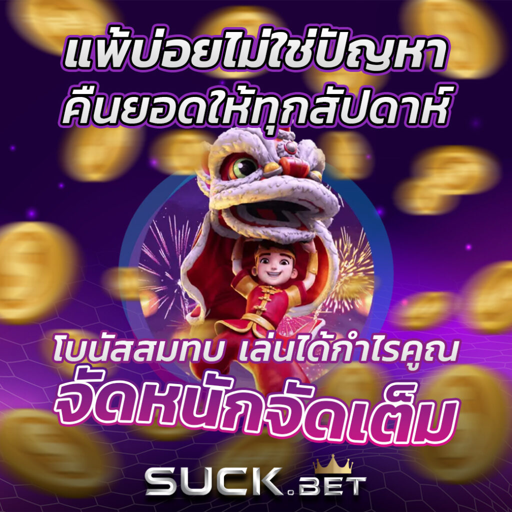 สล็อต1234 PG เดิมพันสนุก คูณรางวัลใหญ่ไม่มีสะดุด