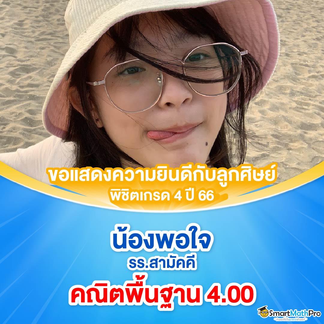 สล็อต147 คาสิโนดีที่สุด โบนัสฟรีไม่มีอัศจรรย์