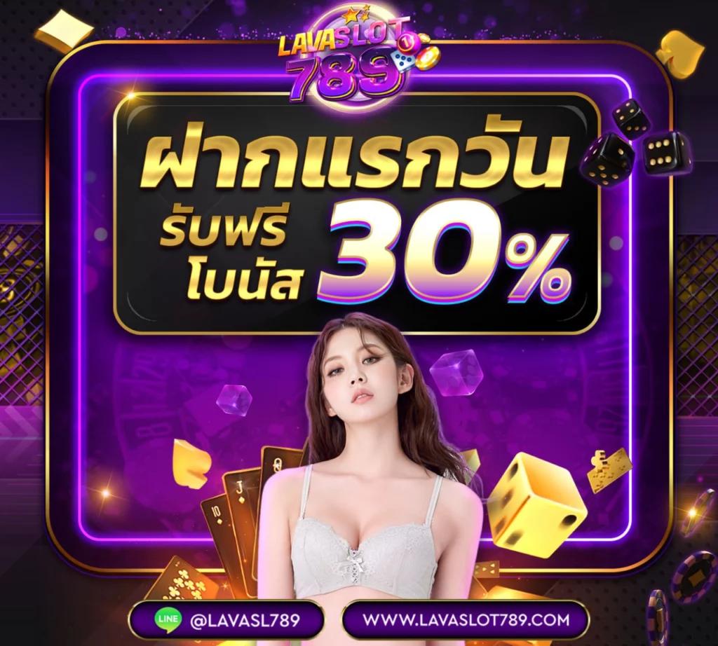สล็อต1688 เว็บตรง สล็อตออนไลน์ครบวงจร ค่ายดังมาแรงปี 2024