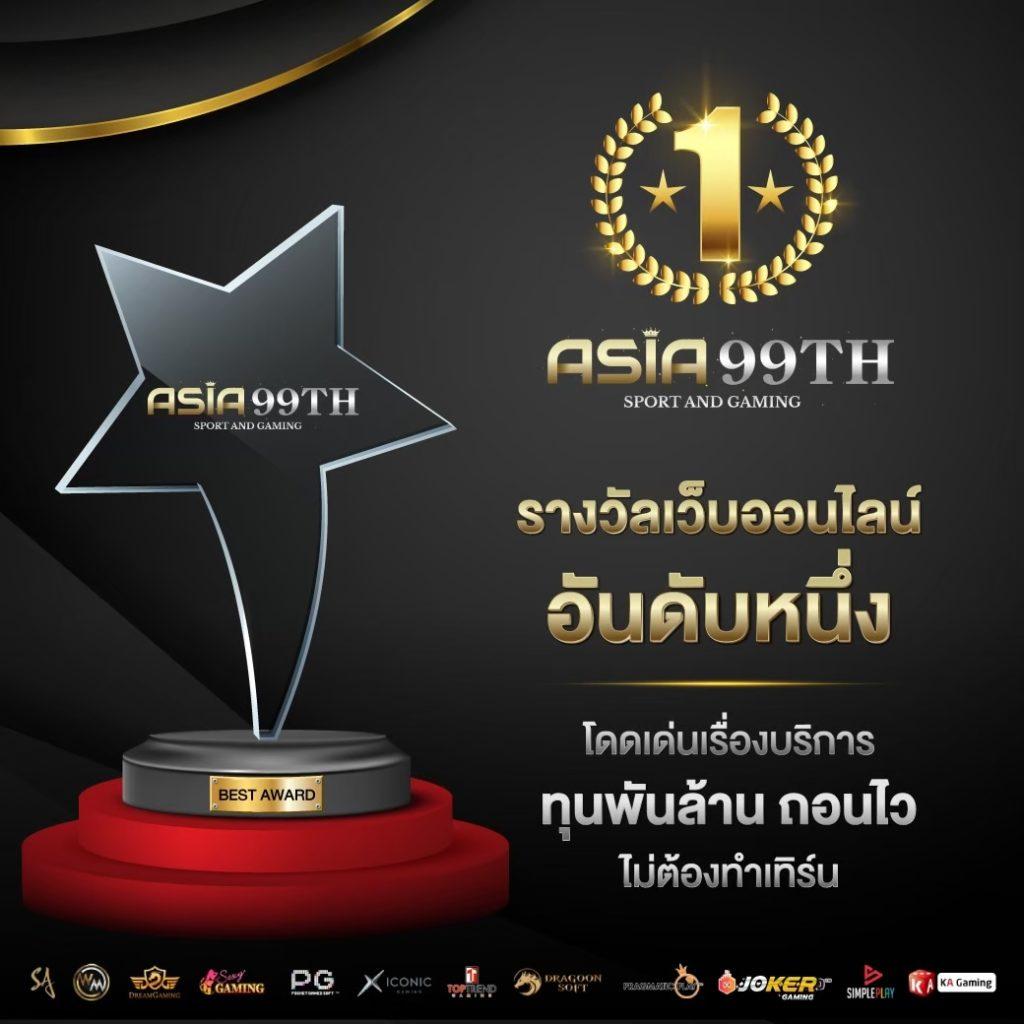 สล็อต168sa คาสิโนออนไลน์ยอดนิยม ระบบฝากถอนรวดเร็วทันใจ