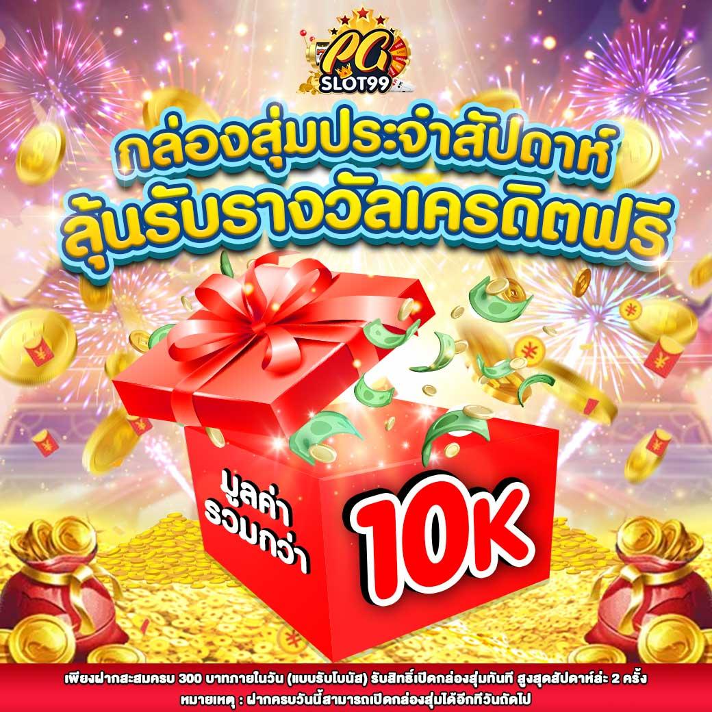 สล็อต179 แหล่งเดิมพันออนไลน์ยอดนิยม ครบครันระบบทันสมัยที่สุดในไทย