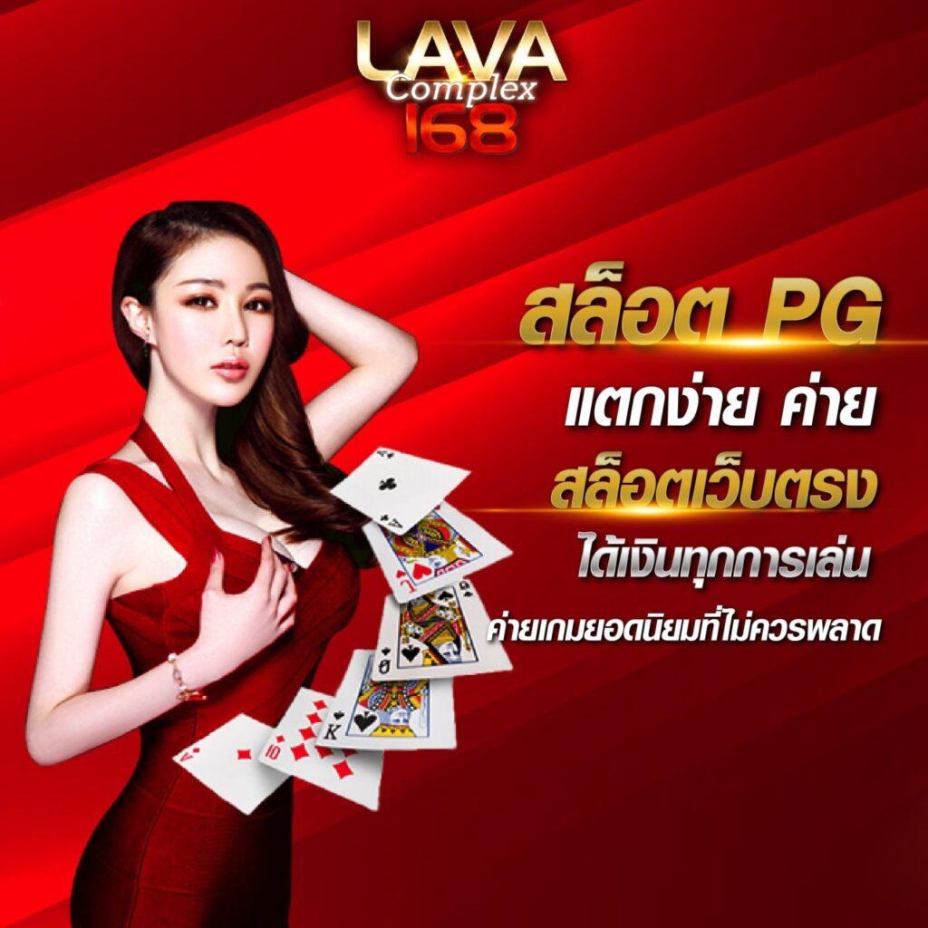 สล็อต224 คาสิโนอันดับหนึ่ง รวมทุกเกมใหม่ล่าสุดในไทย