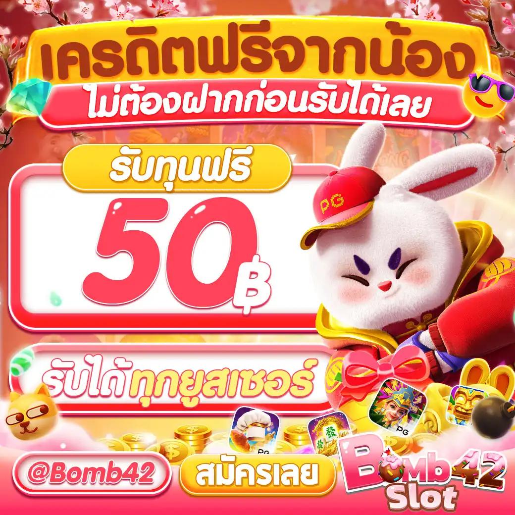 สล็อต24 แพลตฟอร์มเกมคาสิโนสุดฮิต ตอบโจทย์นักพนันสายไทย