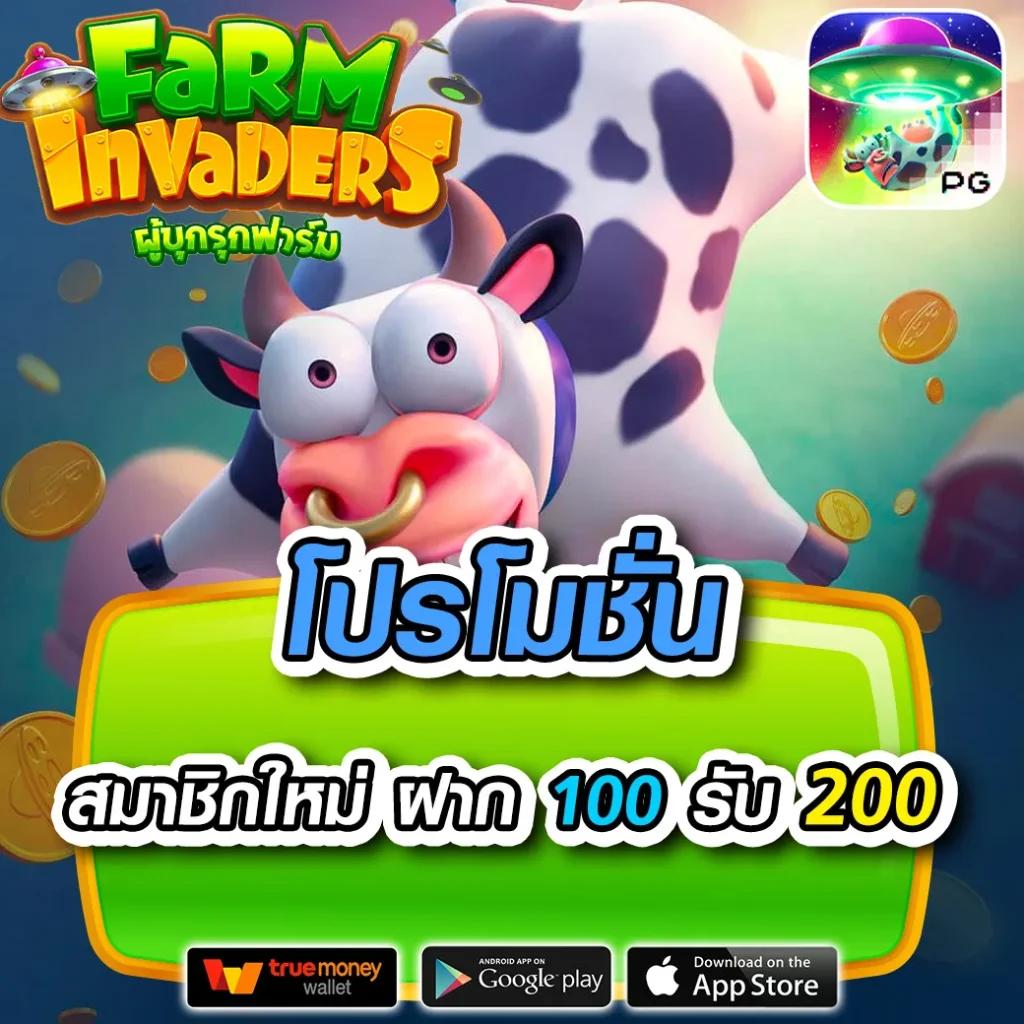 สล็อต369 คาสิโนออนไลน์อันดับ1 รวมเกมแตกง่าย จ่ายเต็ม เติมรวดเร็ว