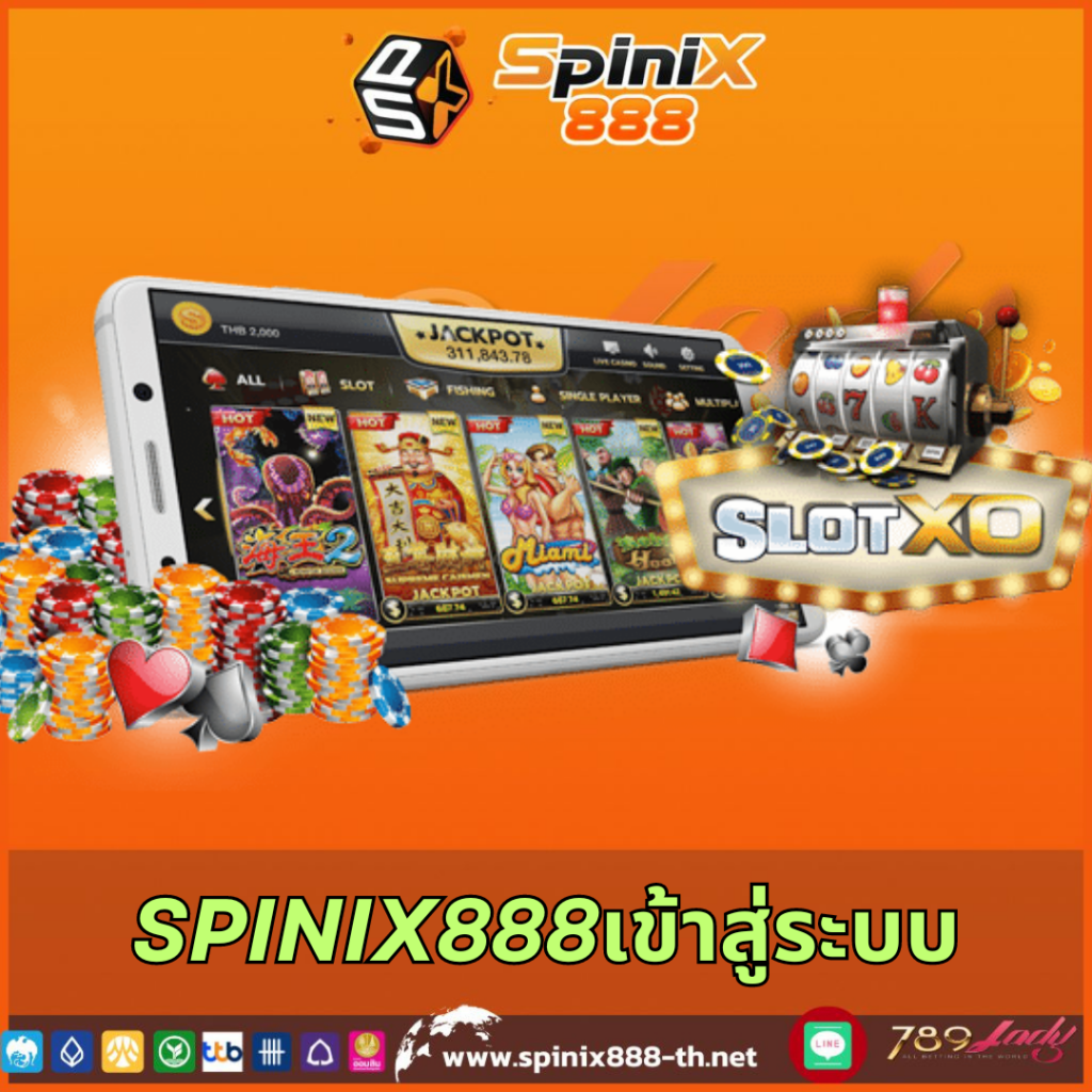 สล็อต42 รวมเกมดัง แจกเครดิตฟรี ล่าสุด 2024 ที่นี่