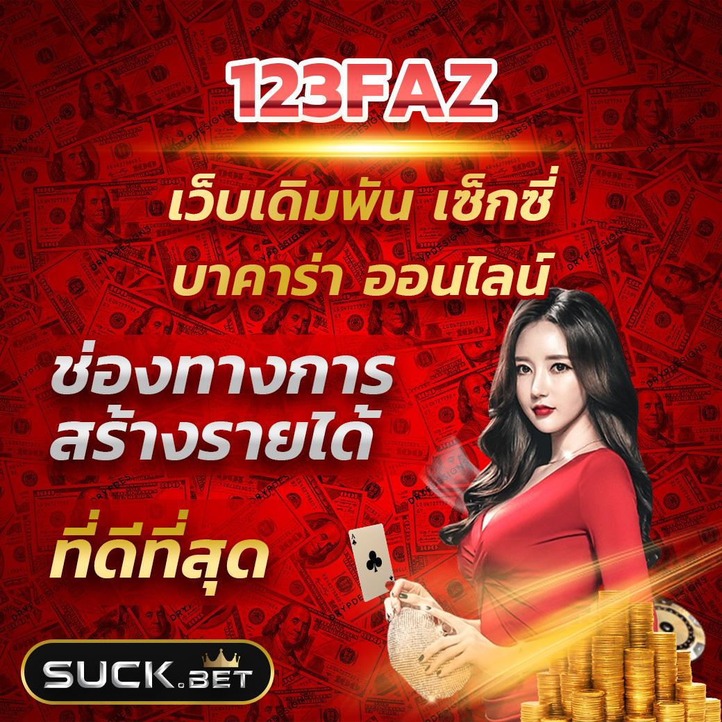 สล็อต44 เว็บคาสิโนใหม่ล่าสุด ระบบออโต้ เว็บตรง แตกง่าย ฝากถอนเร็ว