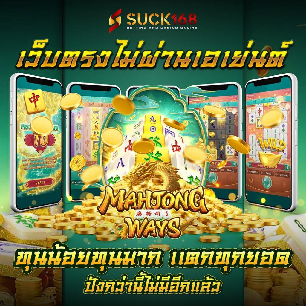 สล็อต55 เติมเต็มความสนุก พร้อมโบนัสพิเศษ แจกหนักทุกวัน