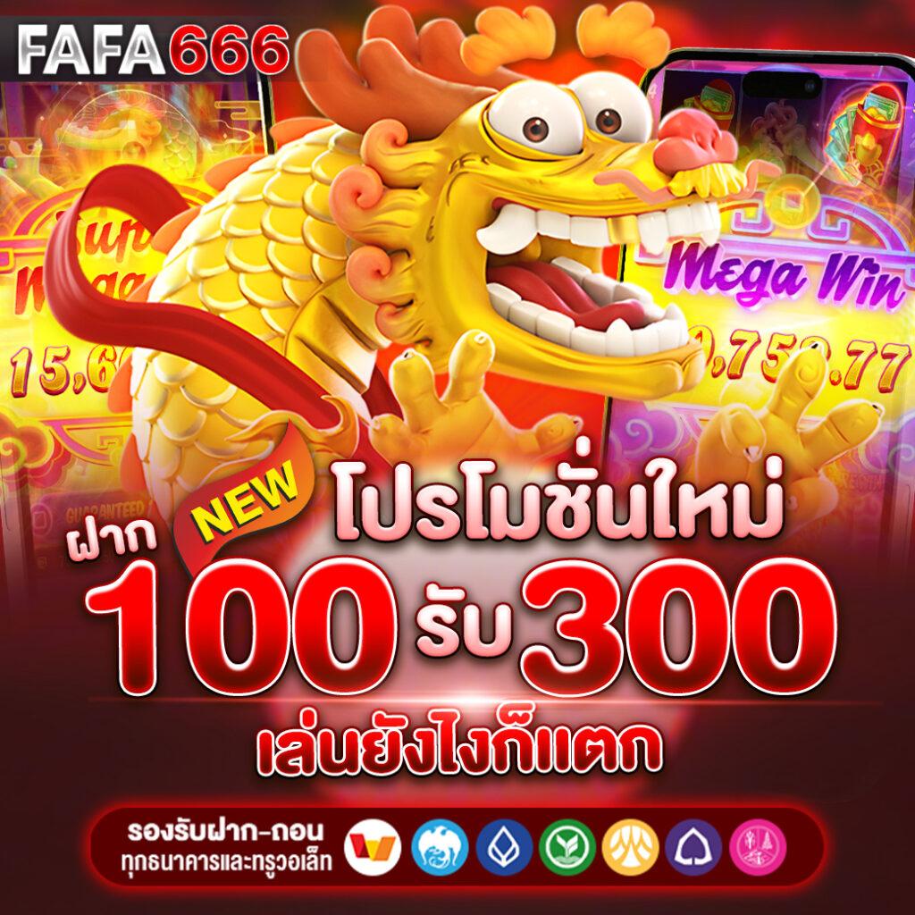 สล็อต8888 เว็บตรงแตกง่าย แจกเครดิตฟรีไม่ต้องฝาก 2024